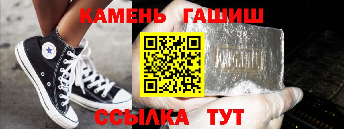ГАШ VHQ Звенигород