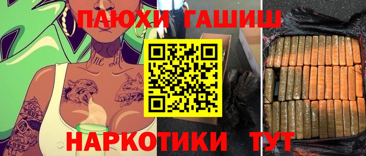 Гашиш Ice-O-Lator  ГАШ 40% ТГК  Звенигород  Вход с VPN 