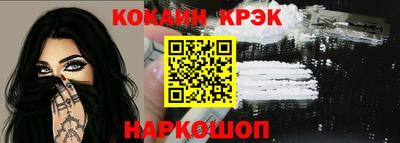 эйфоретик Ливны