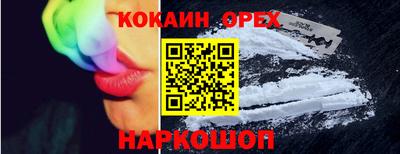 эйфоретик Ливны
