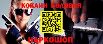 кокаин колумбия Лесосибирск