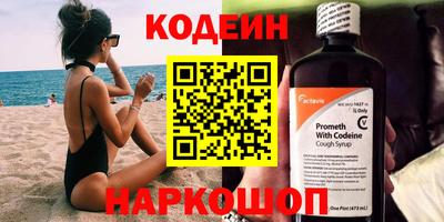 эйфоретик Ливны