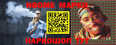 эйфоретик Ливны