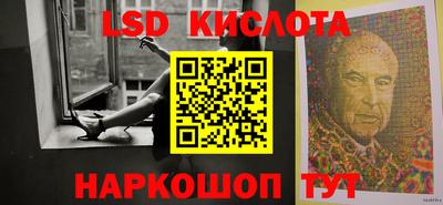 эйфоретик Ливны