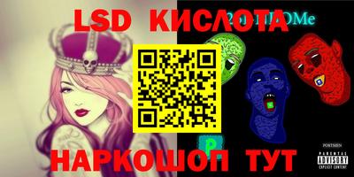 эйфоретик Ливны