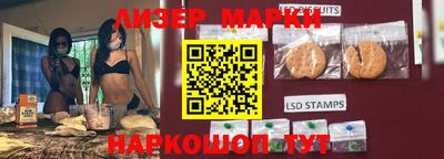 эйфоретик Ливны
