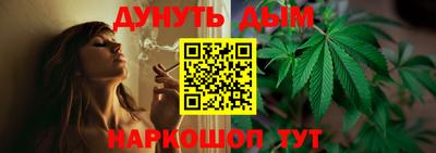 эйфоретик Ливны