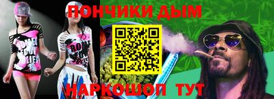 эйфоретик Ливны