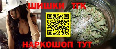 эйфоретик Ливны