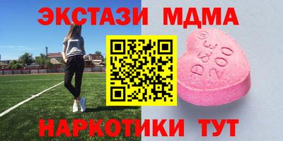 эйфоретик Ливны