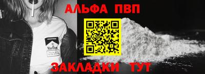 эйфоретик Ливны