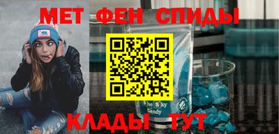 эйфоретик Ливны