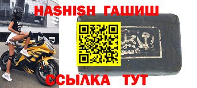 эйфоретик Ливны