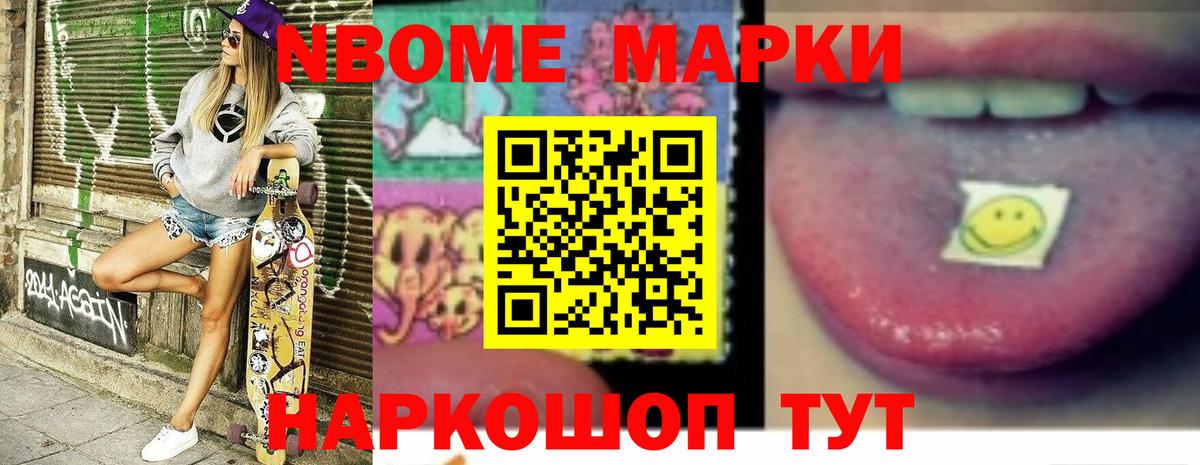 LSD-25 экстази ecstasy  LSD-25 экстази ecstasy  Звенигород  Вход с VPN 