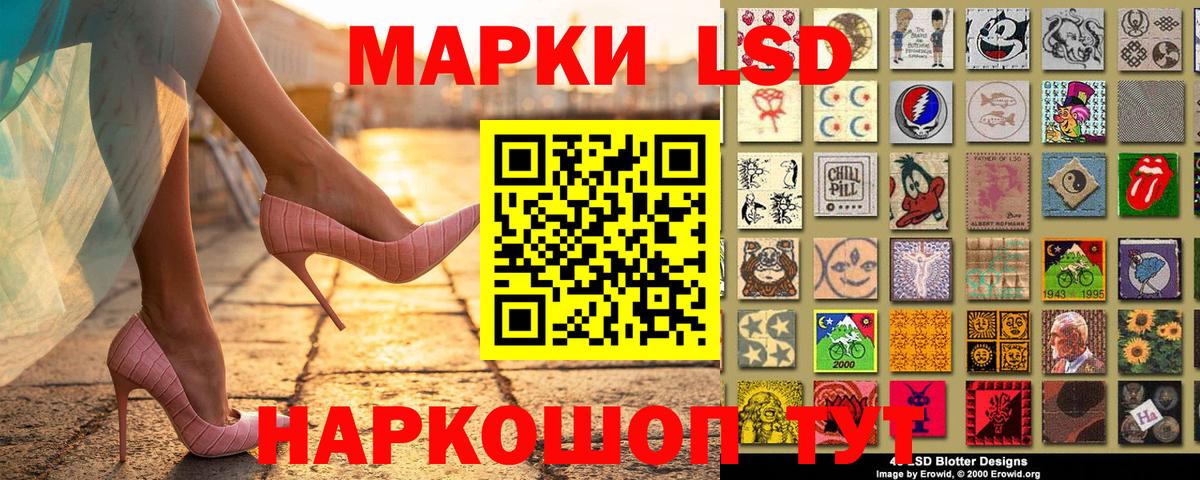 Звенигород  Марки NBOMe 1,5мг  Марки NBOMe 1,5мг  Вход с VPN 